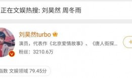 娱乐圈爆料怎么看不到了,娱乐圈爆料消失之谜