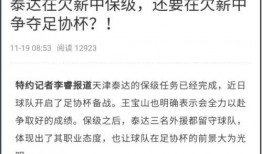 电视台爆料欠薪视频,视频曝光企业拖欠员工血汗钱