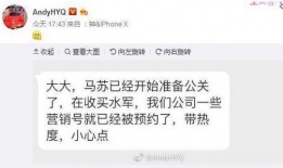 娱乐圈爆料的小号,揭秘明星背后的惊人真相