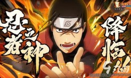 火影官方最新爆料在哪,官方最新爆料深度解析