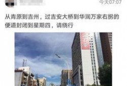 吉安爆料最新,揭秘最新热点事件背后的真相与内幕
