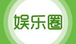 娱乐爆料的关键词有哪些,热门关键词背后的娱乐爆料风云