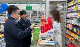 药房内幕新闻爆料,揭开药品流通背后的惊人真相