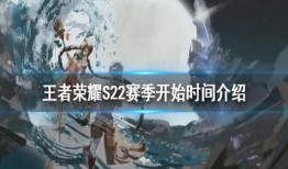 s22赛季最新爆料,揭秘最新爆料，英雄实力大洗牌！