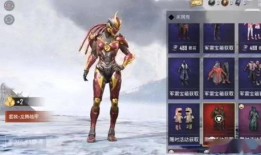 吃鸡马最新皮肤爆料视频,吃鸡马新皮肤惊艳亮相！揭秘神秘爆料视频