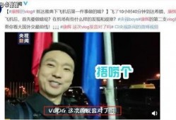 撒贝宁爆料央视视频全集,视频全集精彩内容大曝光