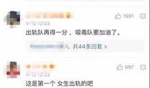 叶晓楠爆料视频,事件背后惊人真相