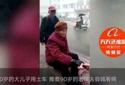 爆料的老太太视频播放在线观看