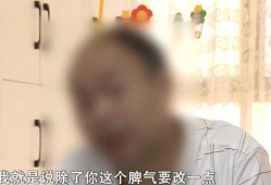 老吴前妻爆料视频,揭秘婚姻背后的惊人真相