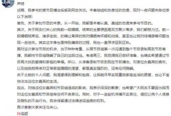 心动男嘉宾爆料视频,视频爆料背后的真实情感故事