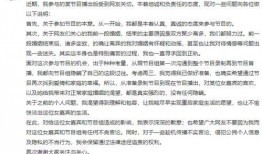 心动男嘉宾爆料视频,视频爆料背后的真实情感故事