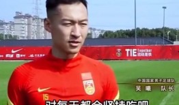 王国栋足球爆料视频,足球幕后故事与精彩瞬间