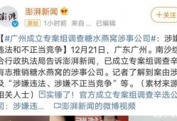 最新事件爆料AX,揭秘事件背后惊人真相！”