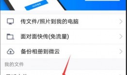 热点爆料发的视频怎么删除,一键操作指南
