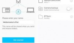 网红吃瓜网盘分享,揭秘吃瓜网盘分享背后的秘密