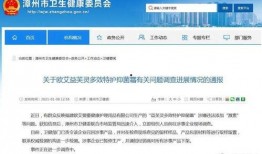 潮州市新闻爆料电话查询,揭秘市民关注的焦点事件