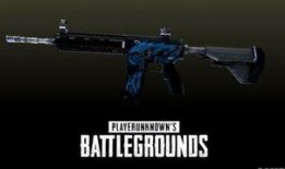 最新m416皮肤爆料,炫酷特效，带你领略枪王风采