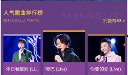 音乐最新爆料,最新热门歌曲幕后故事大揭秘