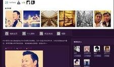 鸟叔最新消息爆料视频