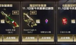 cf活动爆料最新916,CF活动爆料，精彩内容抢先看！