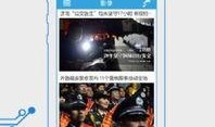 闪电新闻爆料邮箱多少,揭秘独家新闻线索汇聚地