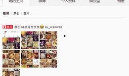 洋迪最新爆料微博视频