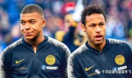 爆料姆巴佩加盟皇马视频