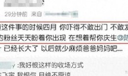 陈飞爆料视频最新消息大全,揭秘事件全貌