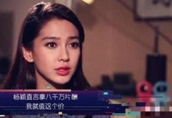 杨颖视频在线观看,魅力瞬间，尽在云端