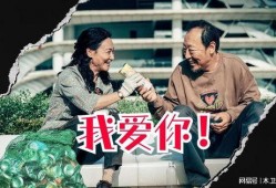 爱你长久电影在线观看,跨越时光的浪漫之旅