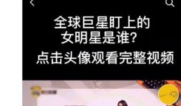 韩娱节目爆料最新视频,最新视频爆料惊人内幕