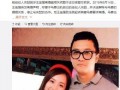 娱乐圈吃瓜事件毁三观,吃瓜事件揭示道德沦丧，三观尽毁