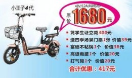 济南电动车爆料事件最新,揭秘背后惊人真相，安全隐患引关注