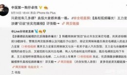 4月份卓伟爆料新闻报道,娱乐圈再掀风波，明星隐私再遭曝光
