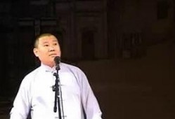 相声爆料天津人视频播放,天津人独特性格与风趣生活