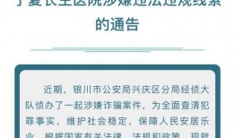 上游新闻记者爆料微信号,揭秘微信号背后的惊人内幕