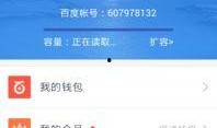 免费吃瓜百度云,揭秘热门瓜子的秘密基地