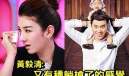 黄毅清今早最新爆料,揭秘娱乐圈惊人内幕