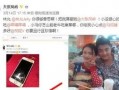快手八卦最新爆料,揭秘最新爆料背后的惊人真相！
