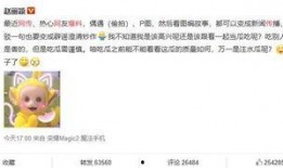 今日吃瓜爆料全部微博,今日吃瓜爆料大汇总，揭秘娱乐圈幕后真相！”