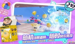 蛋仔派对主唱爆料视频,幕后故事与音乐旅程