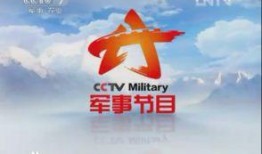 央视七台直播在线观看,实时掌握国内外动态，尽享精彩瞬间