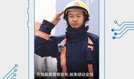 闪电新闻爆料邮箱多少,揭秘独家新闻线索汇聚地