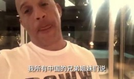 范迪塞尔油门爆料视频,独家爆料视频大揭秘