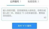 娱乐圈最新爆料知乎全文