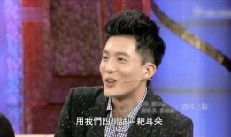 郑中基爆料花花公子视频,一场娱乐圈的悬疑大剧