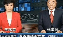 央视七台直播在线观看,实时掌握国内外动态，尽享精彩瞬间