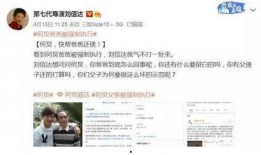 爆料陈春雷爆胎的视频,惊险一幕引发网友热议