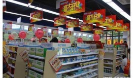 药房内幕新闻爆料,揭开药品流通背后的惊人真相