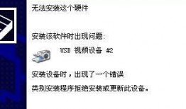 火绒爆料病毒安装视频,揭秘恶意软件入侵真相